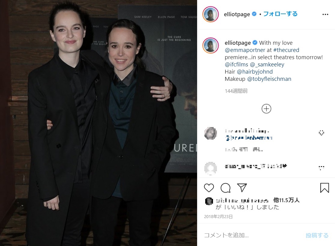 “妻”エマ・ポートナーさんと（画像は『elliotpage　2018年2月22日付Instagram「With my love ＠emmaportner at ＃thecured premiere...」』のスクリーンショット）