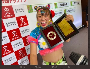 【エンタがビタミン♪】フワちゃん、演技もいける？　再現VTRにプロデューサーが「ドラマのオファー殺到するかも…」