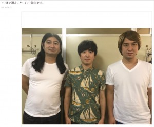 ハイキングウォーキングのQ太郎（左）と松田（右）（画像は『ハイキングウォーキング 松田洋昌　2019年8月31日付オフィシャルブログ「トリオで漫才、どーも！登山です。」』のスクリーンショット）