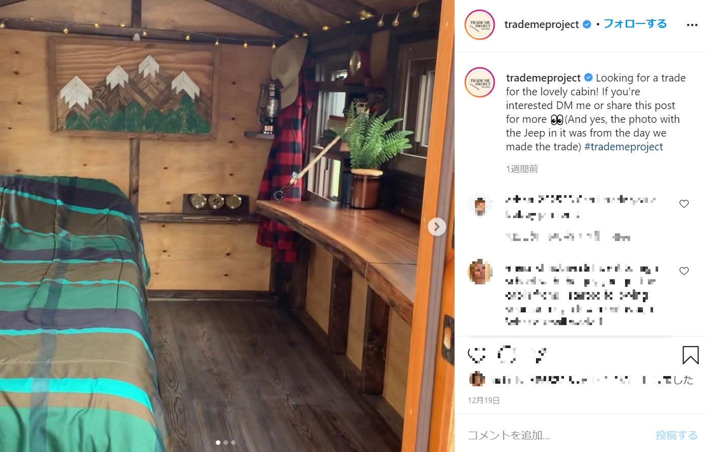 トレーラーキャビンの中にはベッドや小窓も（画像は『Trade Me Project with Demi　2020年12月19日付Instagram「Looking for a trade for the lovely cabin」』のスクリーンショット）