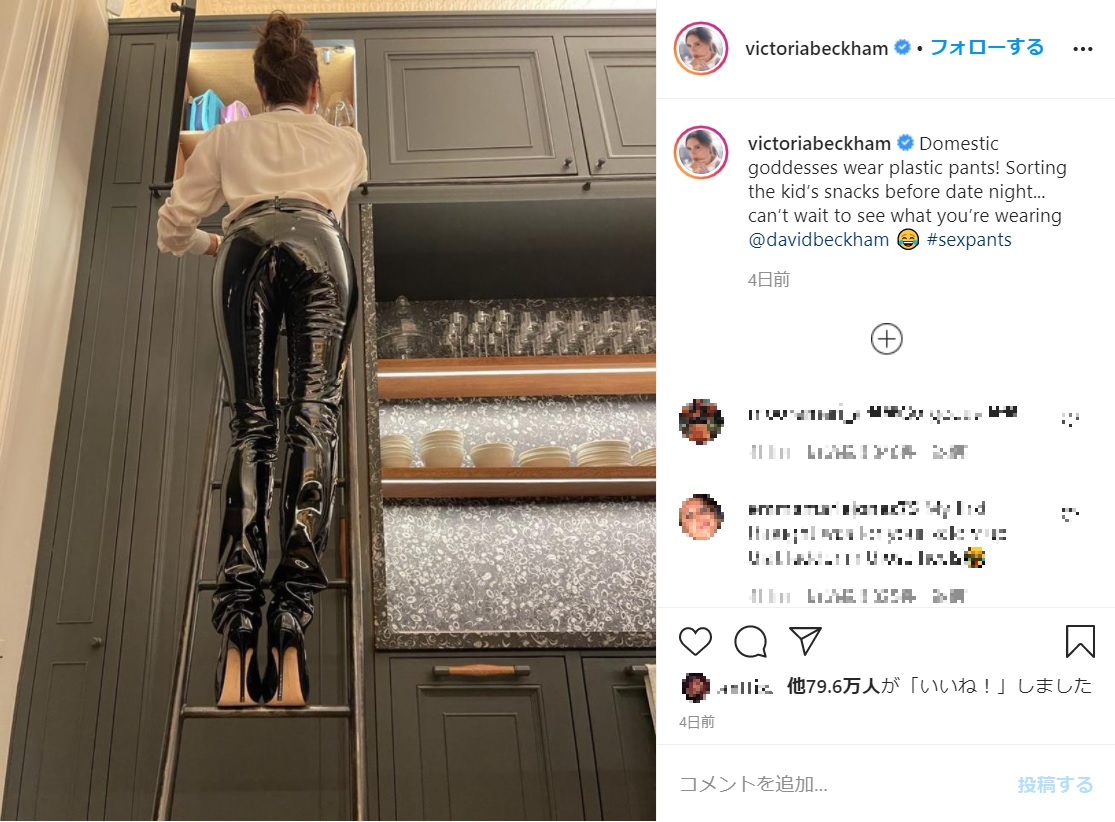 タイトパンツにハイヒールではしごに登るヴィクトリア（画像は『Victoria Beckham　2020年12月11日付Instagram「Domestic goddesses wear plastic pants!」』のスクリーンショット）