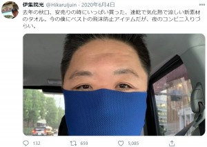 【エンタがビタミン♪】伊集院光、赤江珠緒に新年の挨拶もマスク姿で気付かれず「流石に俺は体でわかるだろー」