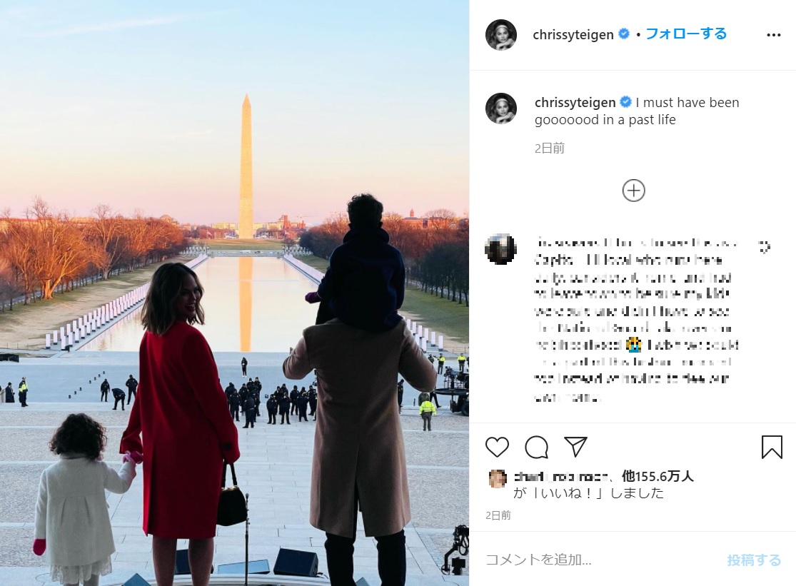 「前世が超絶いい人だったに違いないわ」と幸せいっぱいのクリッシー（画像は『Chrissy Teigen　2021年1月20日付Instagram「I must have been gooooood in a past life」』のスクリーンショット）