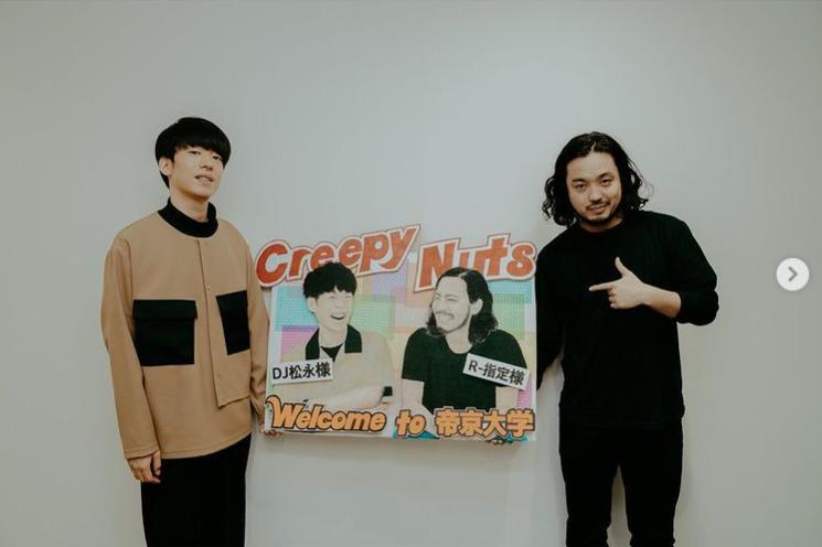 Creepy NutsのDJ松永とR-指定（画像は『Creepy Nuts　2020年10月25日付Instagram「2020.10.24.sat　帝京大学「第54回青舎祭」」』のスクリーンショット）