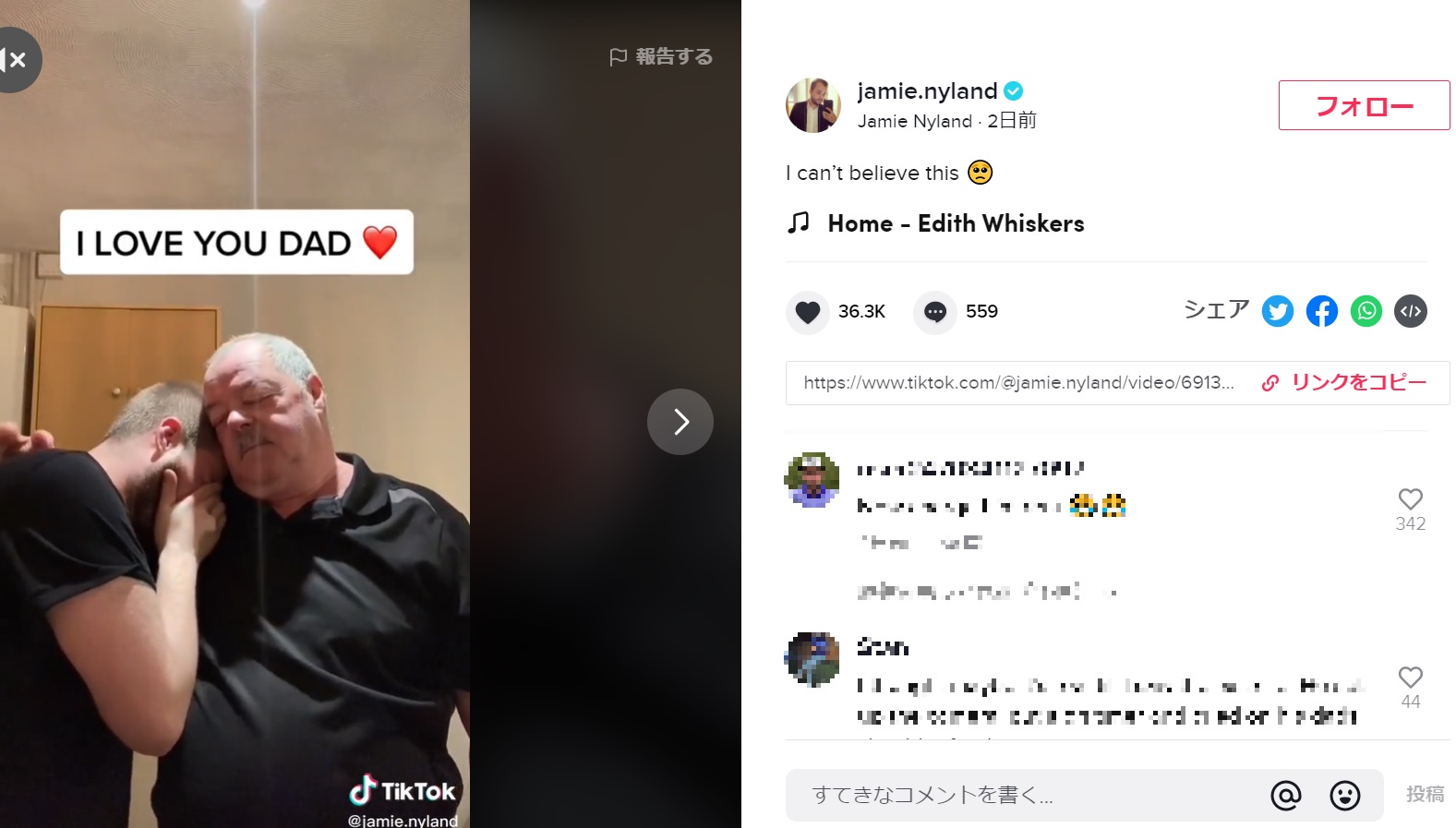 父親にサプライズを仕掛けた息子が涙したワケ（画像は『jamie.nyland　2021年1月4日付TikTok「I can’t believe this」』のスクリーンショット）