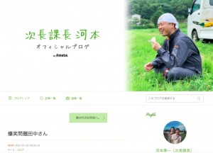 【エンタがビタミン♪】河本準一、爆笑問題・田中が大事に至らず「ほんとに良かった」　自身の叔父はくも膜下出血で急逝