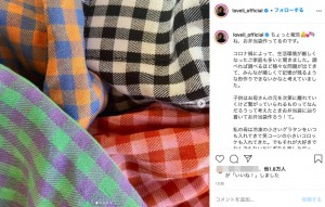 ラブリお手製のお弁当袋（画像は『loveli / 白濱イズミ　2021年1月19日付Instagram「ちょっと報告」』のスクリーンショット）