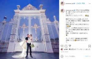 おのののかのウェディングフォト（画像は『おのののか　2020年11月22日Instagram「行列のできる法律相談所、観てくださった方々ありがとうございました！」』のスクリーンショット）