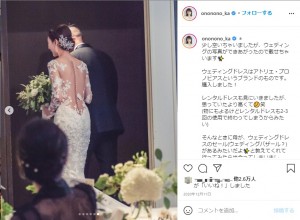 大胆なデザインのドレスを着こなしたおのののか（画像は『おのののか　2020年12月11日Instagram「少し空いちゃいましたが、」』のスクリーンショット）