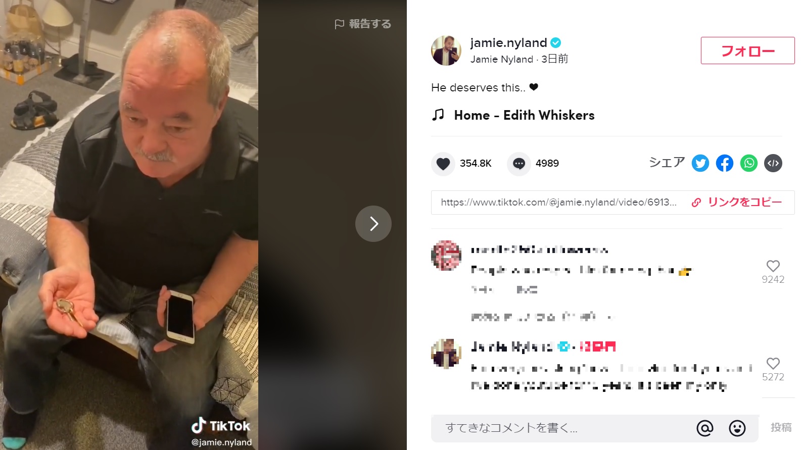 突然鍵を渡されて困惑するリチャードさん（画像は『jamie.nyland　2021年1月4日付TikTok「He deserves this..」』のスクリーンショット）