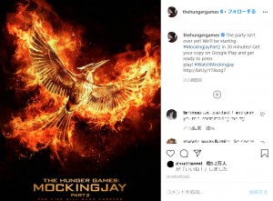 『ハンガー・ゲーム』の反乱軍のシンボル“モッキングジェイ”（画像は『The Hunger Games　2016年3月28日付Instagram「The party isn’t over yet!」』のスクリーンショット）