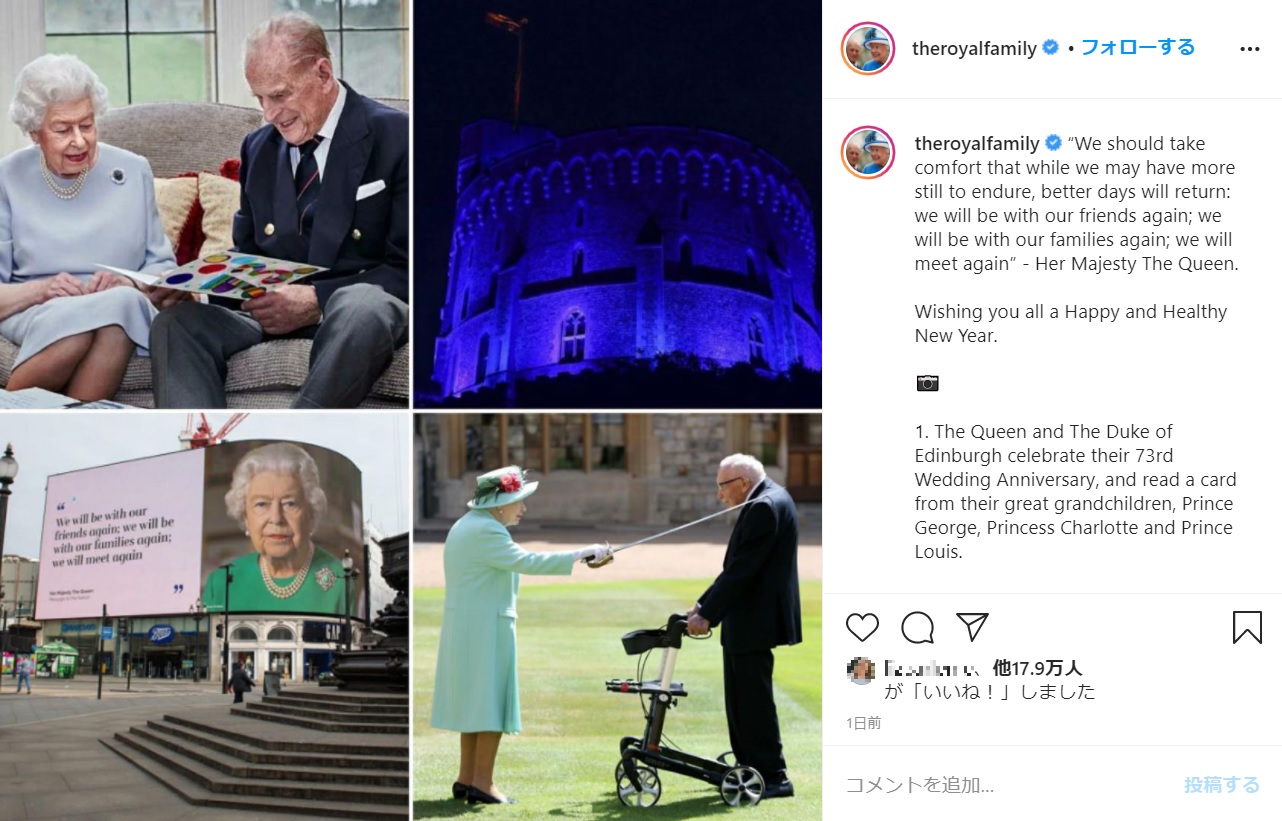 2020年の出来事を振り返ったエリザベス女王（画像は『The Royal Family　2020年12月31日付Instagram「“We should take comfort that while we may have more still to endure, better days will return: we will be with our friends again; we will be with our families again; we will meet again” - Her Majesty The Queen.」』のスクリーンショット）