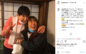 プライベートでも親交がある和田アキ子とフワちゃん（画像は『和田アキ子　2020年12月4日付Instagram「こないだ、リハ終わりに赤坂で食事をしている時に、フワちゃんと連絡取っていて、」』のスクリーンショット）