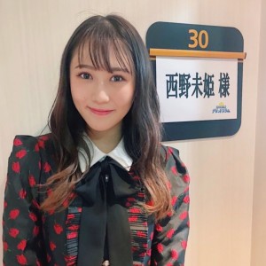 【エンタがビタミン♪】“炎上常連”西野未姫が久々エゴサして驚き「こんな日が来るなんて」