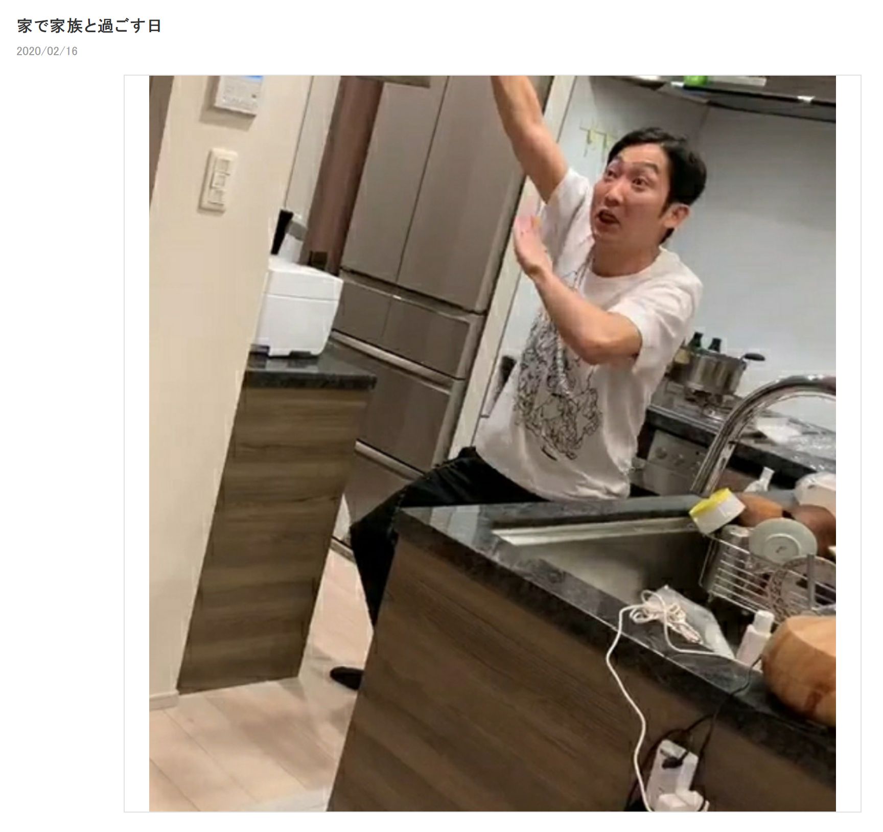 ノンスタ石田が妻からアンガ田中に似ていると言われた「シャキーン！」の表情（画像は『NON STYLE 石田明　2020年2月16日付オフィシャルブログ「家で家族と過ごす日」』のスクリーンショット）