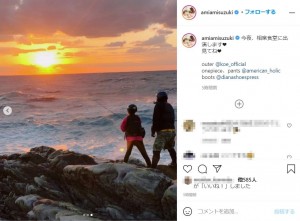 荒波に向かって釣りに挑む鈴木亜美（画像は『ami suzuki　2021年2月9日付Instagram「今夜、相席食堂に出演します」』のスクリーンショット）