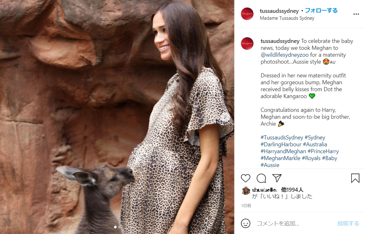 カンガルーとのコラボが「可愛い」と評判に（画像は『Madame Tassauds Sydney　2021年2月15日付Instagram「To celebrate the baby news, today we took Meghan to ＠wildlifesydneyzoo for a maternity photoshoot…Aussie style」』のスクリーンショット）