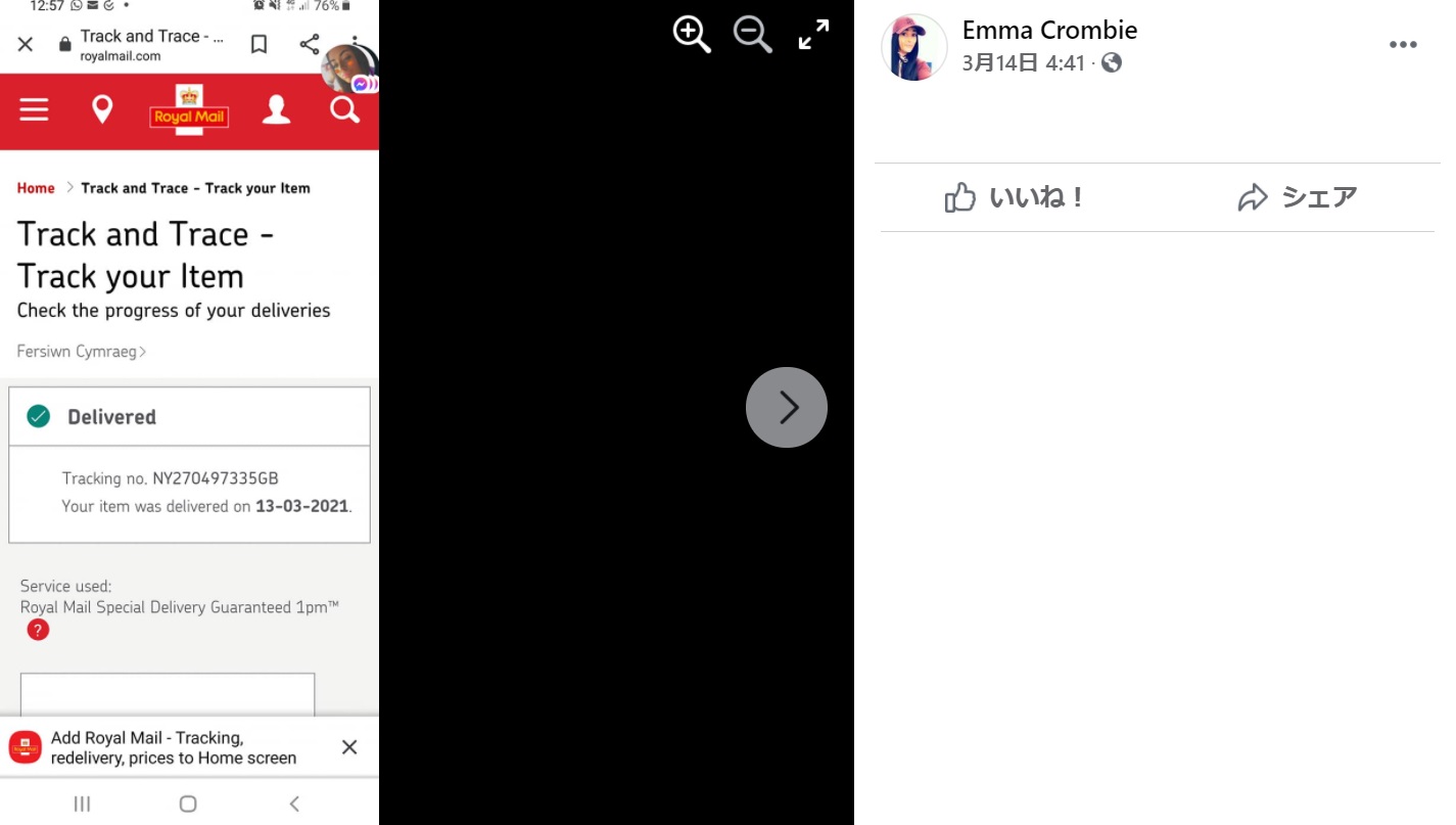 配達追跡サービスを利用して無事に届いたことを確認したエマさん（画像は『Emma Crombie　2021年3月14日付Facebook「OK so after the scumbag who stole my card details from Uber eats and treated themselves to a feast..」』のスクリーンショット）