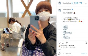 hitomi、小学校卒業前の長女と美容院にて（画像は『hitomi　2021年3月21日付Instagram「ムスメと美容院へ」』のスクリーンショット）