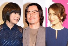 【エンタがビタミン♪】矢田亜希子、デビュー作から26年　豊川悦司と北川悦吏子は「当時と変わらず優しい」と3ショット公開