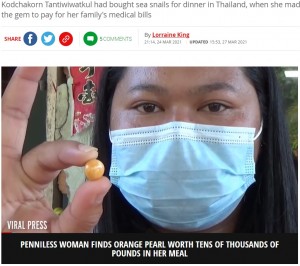 【海外発！Breaking News】稀少価値の高い天然真珠を発見した女性「これを売って母の治療費に」（タイ）＜動画あり＞
