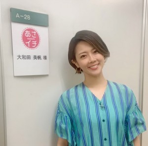 【エンタがビタミン♪】大和田美帆、謎の言葉「びっくり星になるよ！ママ」を解明　“ワガコ”を見守る親心に共感の声