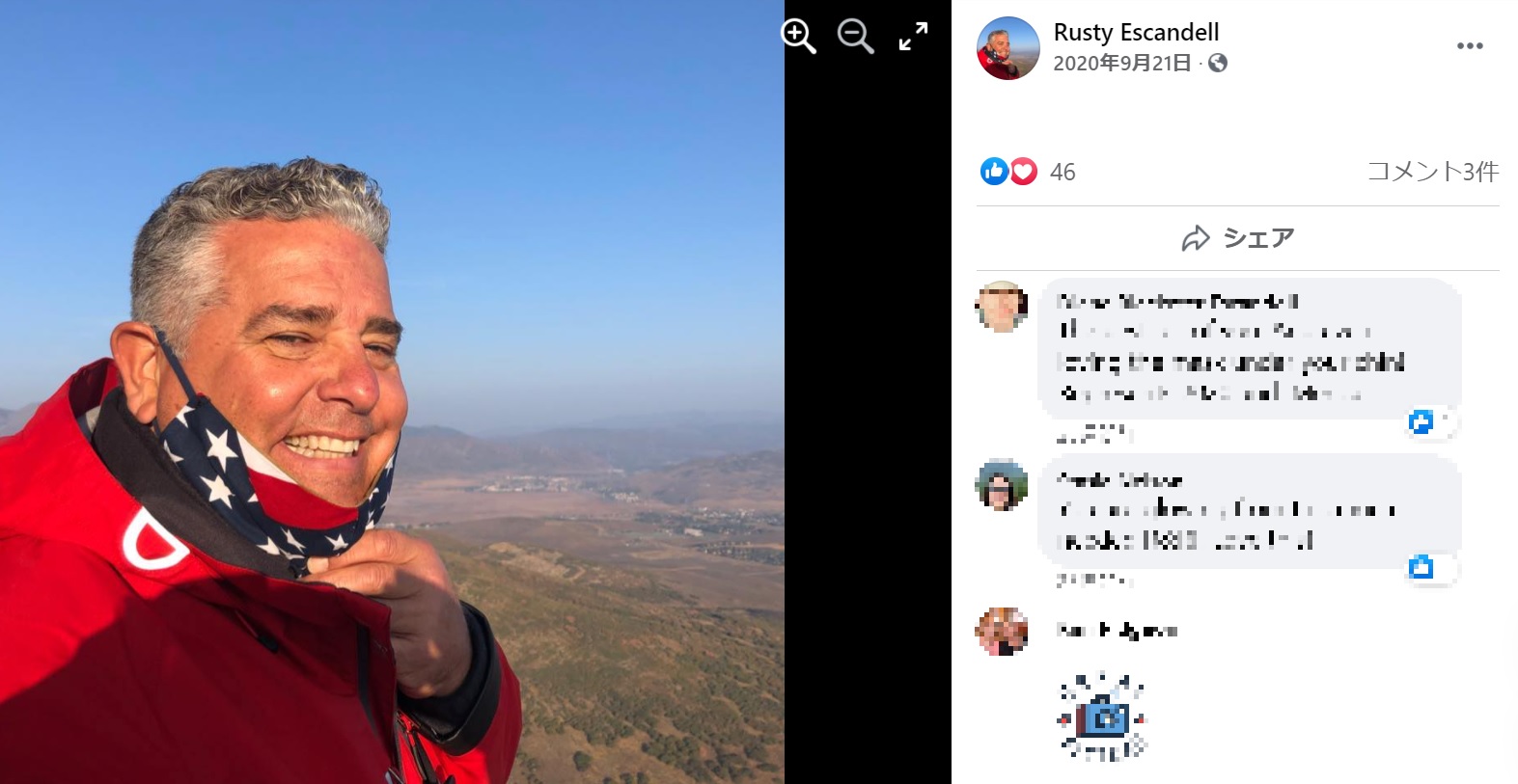 あまりにも偶然のタイミングに驚いたラスティさん（画像は『Rusty Escandell　2020年9月21日付Facebook』のスクリーンショット）