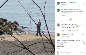 【海外発！Breaking News】遺体の前でポーズを取り笑顔で写真撮影する警察官に非難殺到（カナダ）＜動画あり＞