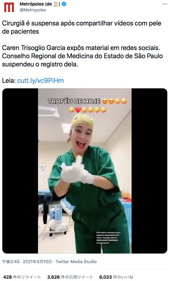 倫理に反するとして医師免許を一時取消処分にされた美容形成外科医（画像は『Metrópoles（de）　2021年4月10日付Twitter「Cirurgiã é suspensa após compartilhar vídeos com pele de pacientes」』のスクリーンショット）