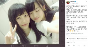 横山由依と岡部麟（画像は『横山由依　2017年6月4日付Twitter「声が出ず申し訳ありませんでした」』のスクリーンショット）