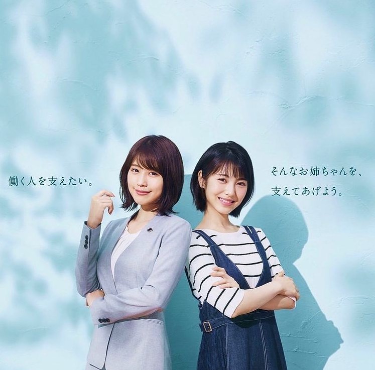 有村架純と浜辺美波が姉妹役、CMで共演（画像は『kasumi arimura 有村架純　2019年6月22日付Instagram「JA共済姉妹、よろしくお願いします」』のスクリーンショット）