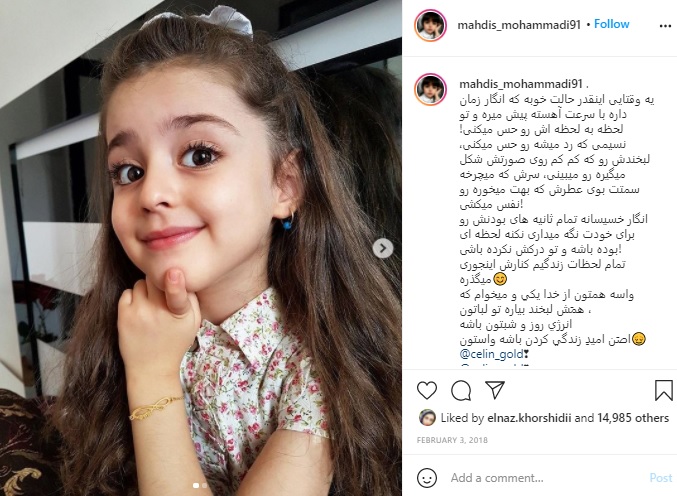 お茶目な5歳のマディスちゃん（画像は『mahdis_mohammadi91　2018年2月3日付Instagram「یه وقتایی اینقدر حالت خوبه که انگار زمان」』のスクリーンショット）