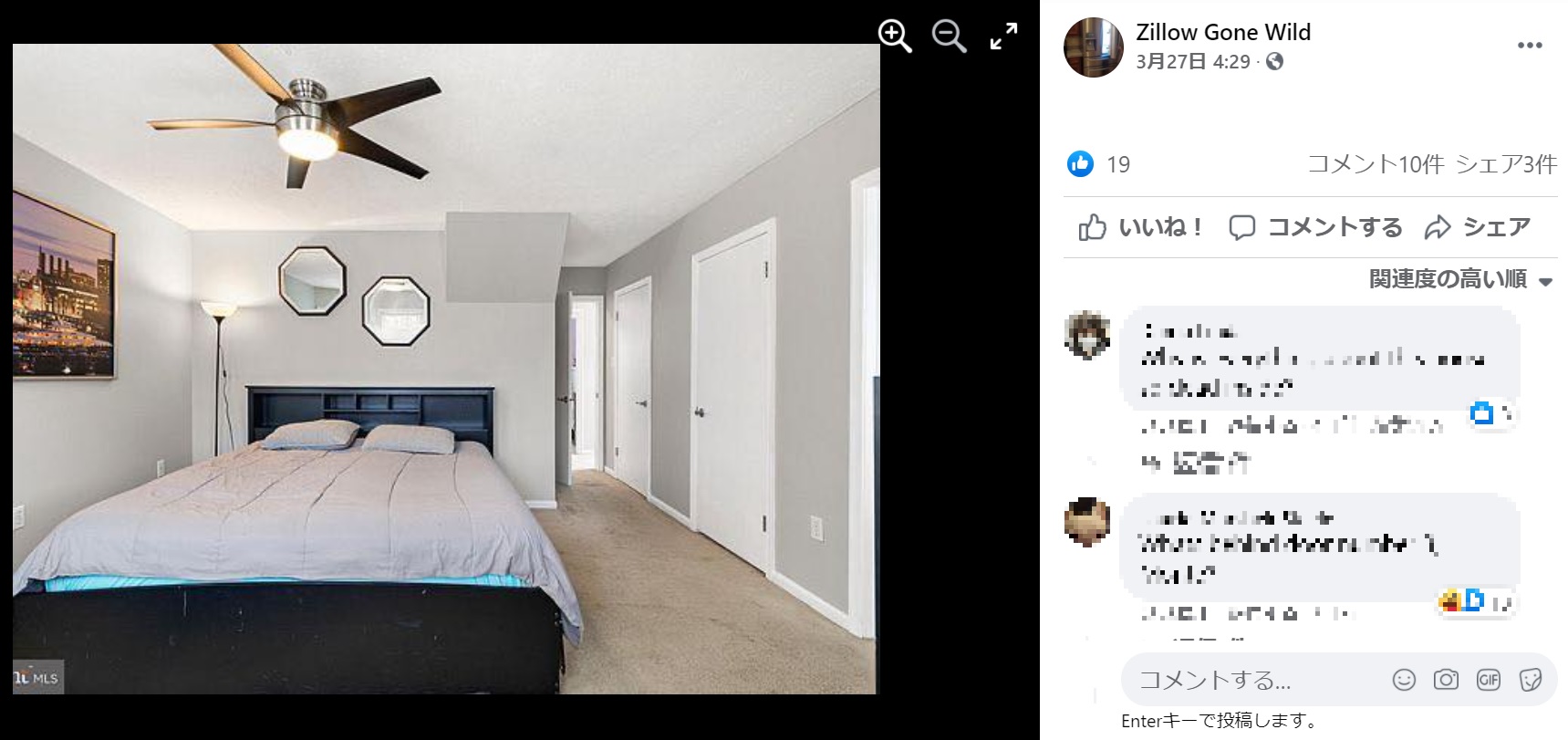 リノベーションされたばかりでキレイな室内（画像は『Zillow Gone Wild　2021年3月27日付Facebook「When someone DMs you and says “This house is pretty normal BUT LOOK AT PICTURE 29”」』のスクリーンショット）