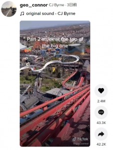 地上から高さ200フィート（約60メートル）の絶景（画像は『CJ Byrne　2021年4月26日付TikTok』のスクリーンショット）