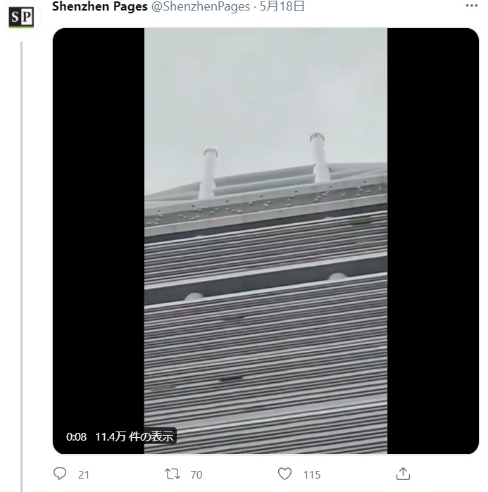 ビルの上部に設置された2本のポールが揺れている（画像は『Shenzhen Pages　2021年5月18日付Twitter』のスクリーンショット）