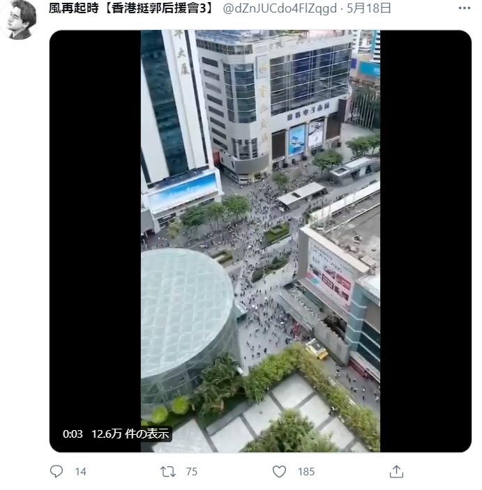 大勢の人が建物内部にいたことがうかがえる（画像は『風再起時【香港挺郭后援會3】　2021年5月18日付Twitter』のスクリーンショット）