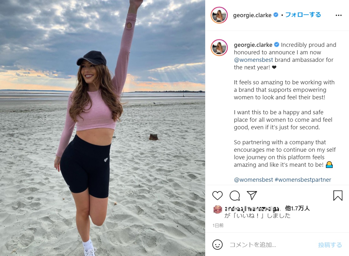 Instagramで68万人超のフォロワーを持つジョージーさん（画像は『Georgie Clarke　2021年4月30日付Instagram「Incredibly proud and honoured to announce I am now ＠womensbest brand ambassador for the next year!」』のスクリーンショット）