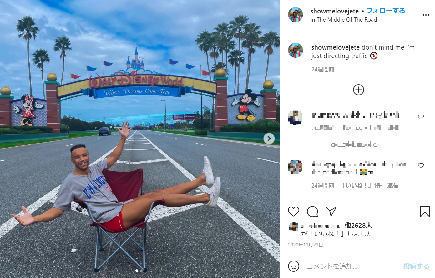 入り口で記念写真を撮るジェイソンさん（画像は『Jete　2020年11月21日付Instagram「don’t mind me i’m just directing traffic」』のスクリーンショット）