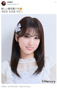 矢吹奈子の新プロフィール写真（画像は『矢吹奈子　2021年5月24日付Twitter「新しい壁写真です」』のスクリーンショット）