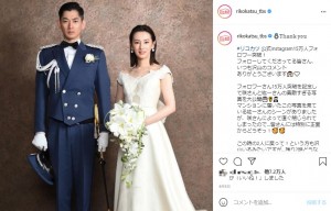 『リコカツ』で出会って間もなく結婚した2人（画像は『【公式】リコカツ -TBS金曜ドラマ- ＆ リコハイ　2021年6月5日付Instagram「Thank you」』のスクリーンショット）