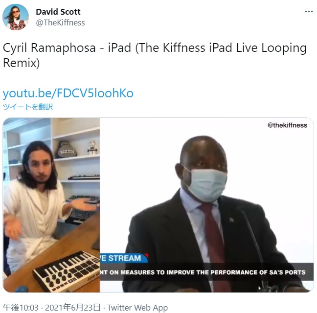 呆然とする大統領を楽曲にしたミュージシャンも（画像は『David Scott　2021年6月23日付Twitter「Cyril Ramaphosa - iPad」』のスクリーンショット）