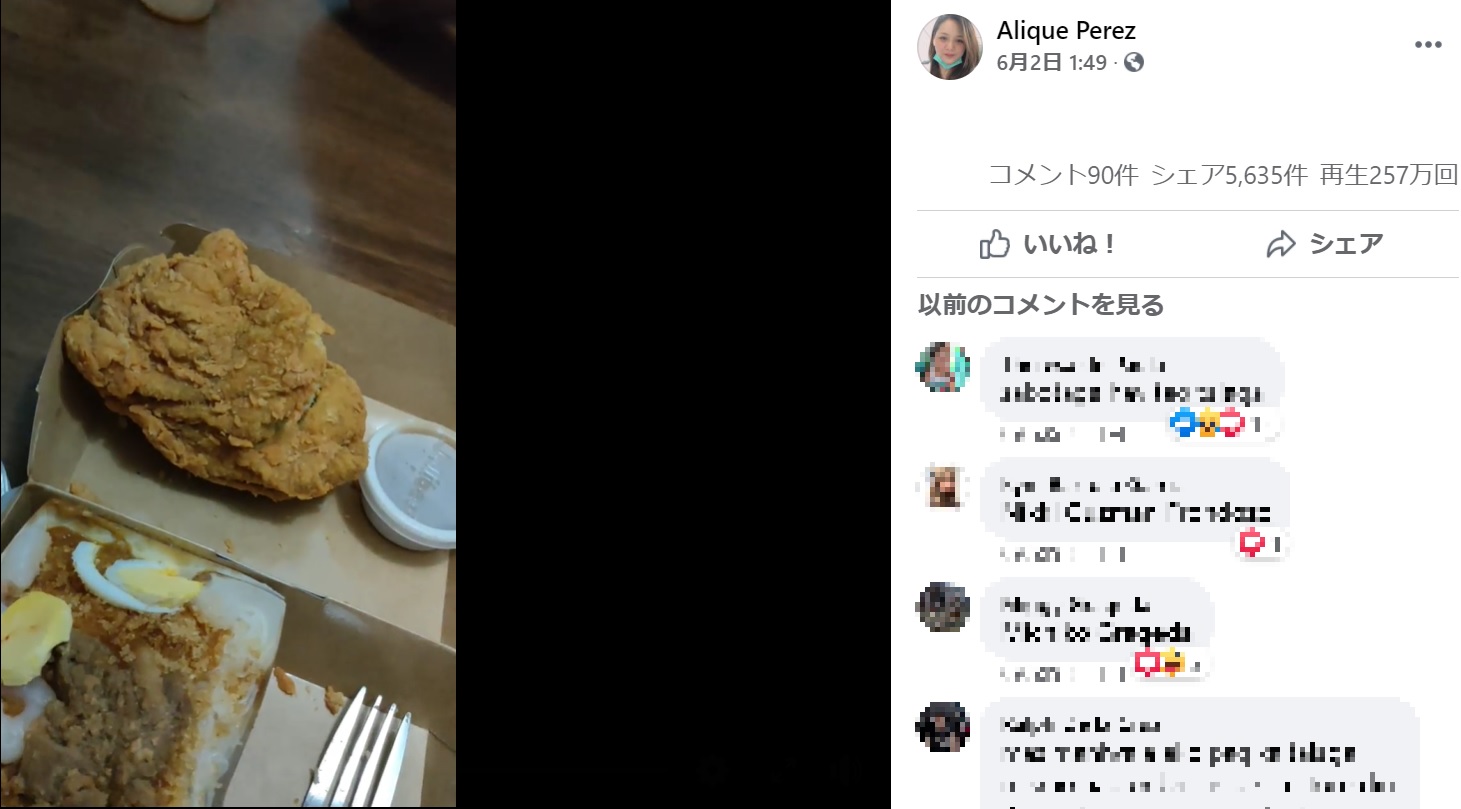 しっかりと衣が付いたフェイスタオル（画像は『Alique Perez　2021年6月2日付Facebook「Just something that frustrated me this late.」』のスクリーンショット）