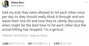 子ども達にシンプルなルールを課したディクシャさん（画像は『Diksha Basu　2021年6月2日付Twitter「told my kids they were allowed to hit each other once per day so they should really think it through and not waste their one hit」』のスクリーンショット）