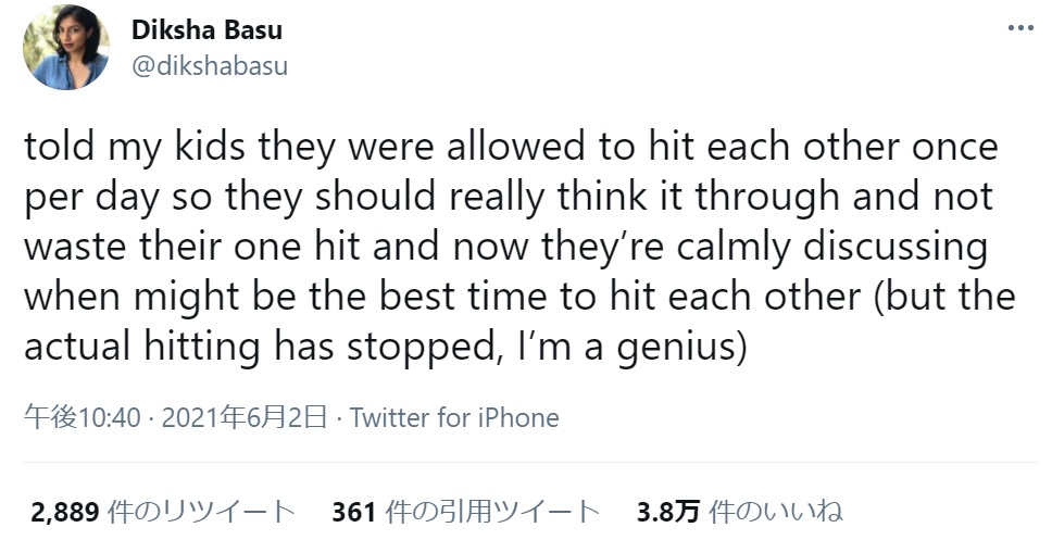 子ども達にシンプルなルールを課したディクシャさん（画像は『Diksha Basu　2021年6月2日付Twitter「told my kids they were allowed to hit each other once per day so they should really think it through and not waste their one hit」』のスクリーンショット）