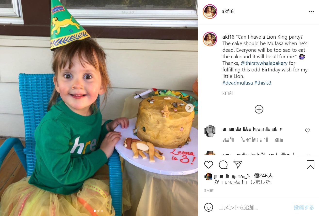 ホールケーキを独り占めしたかったレオナちゃん（画像は『Alison　2021年5月29日付Instagram「“Can I have a Lion King party? The cake should be Mufasa when he’s dead. Everyone will be too sad to eat the cake and it will be all for me.”」』のスクリーンショット）