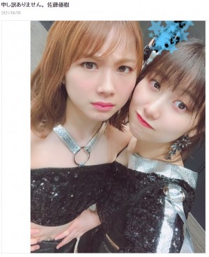 【エンタがビタミン♪】モー娘。佐藤優樹「ピンチをチャンスに」休養の理由を吐露、同期の石田亜佑美が本音「言わせてもらいますよ」