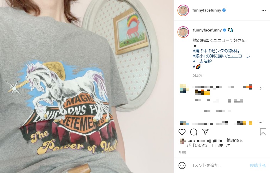 ユニコーンが描かれたTシャツと油絵（画像は『渡辺満里奈 marina watanabe　2021年6月19日付Instagram「娘の影響でユニコーン好きに。」』のスクリーンショット）