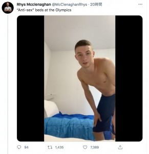 東京オリンピック選手村にて（画像は『Rhys Mcclenaghan　2021年7月18日付Twitter「“Anti-sex” beds at the Olympics」』のスクリーンショット）