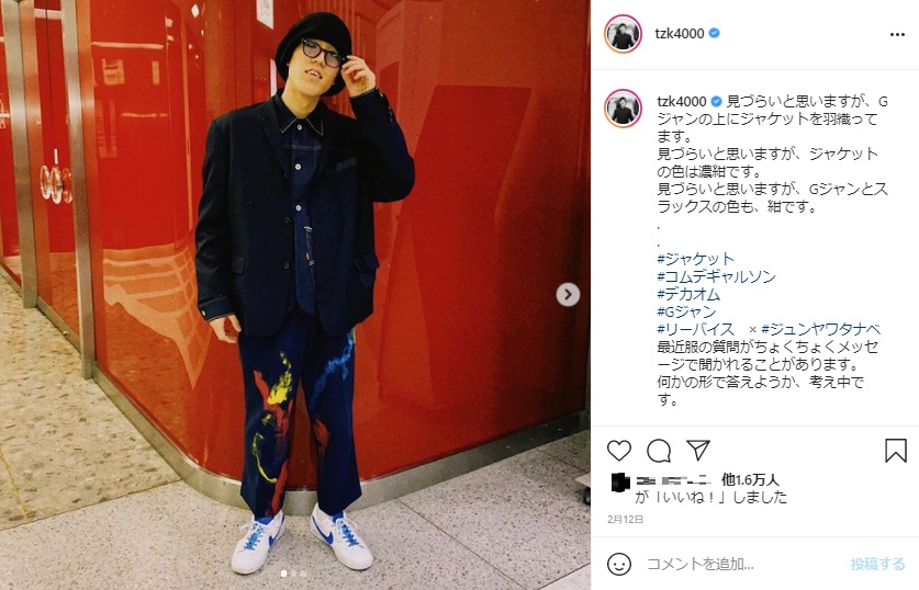 お洒落感漂う都築拓紀（画像は『四千頭身 つづきひろき　2021年2月12日付Instagram「見づらいと思いますが、Gジャンの上にジャケットを羽織ってます。」』のスクリーンショット）