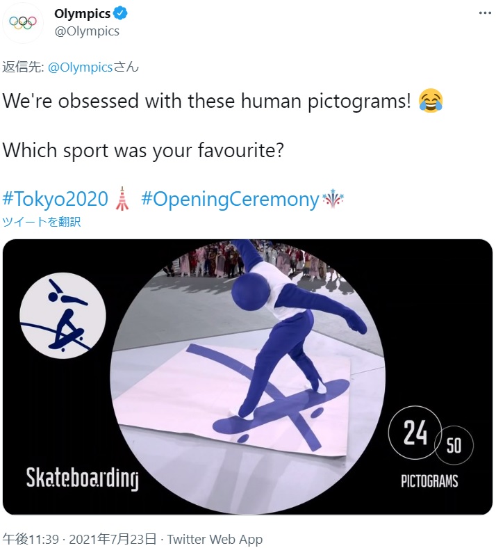 五輪開会式で話題になった“人間ピクトグラム”（画像は『Olympics　2021年7月23日付Twitter「We’re obsessed with these human pictograms!」』のスクリーンショット）